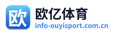 欧亿体育 Logo